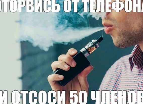 Обращение к президенту о рекламе курения в метро СПб